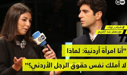 5 стран, где женщины не могут передавать гражданство своим детям
