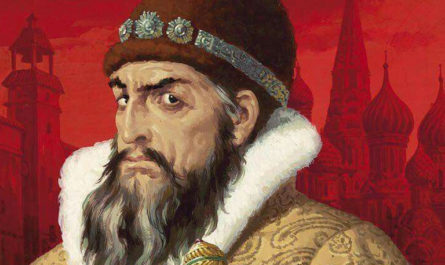 Невероятные факты о царе Иване Грозном