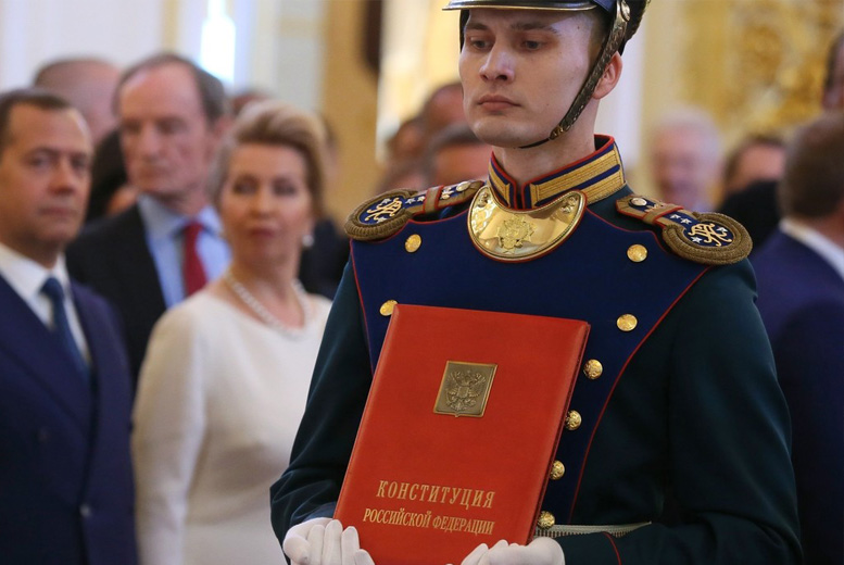 Путинский конституционный царизм в современной России