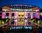 Лучшие торговые центры в Абу-Даби для покупок подарков