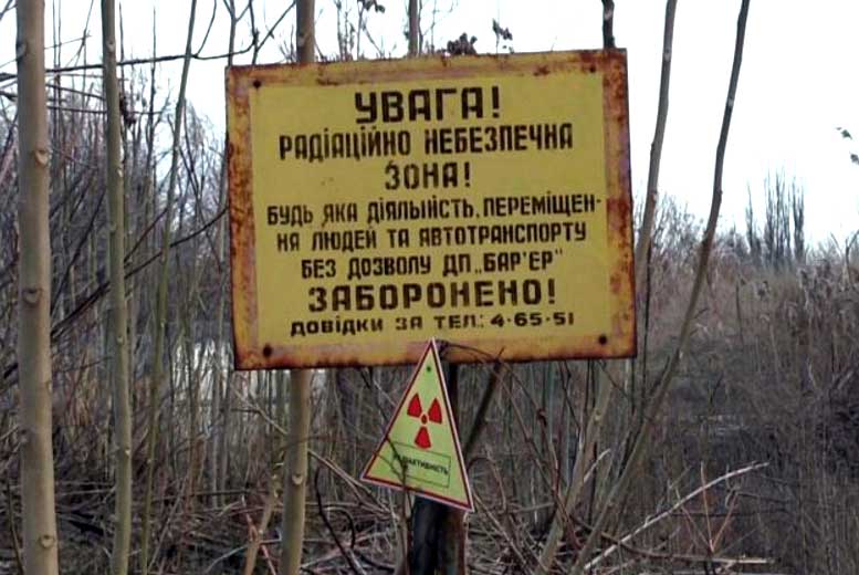 Самое загрязненное место в Европе находится в Украине, и это не Чернобыль