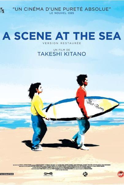 "Сцены у моря" (1991), Япония