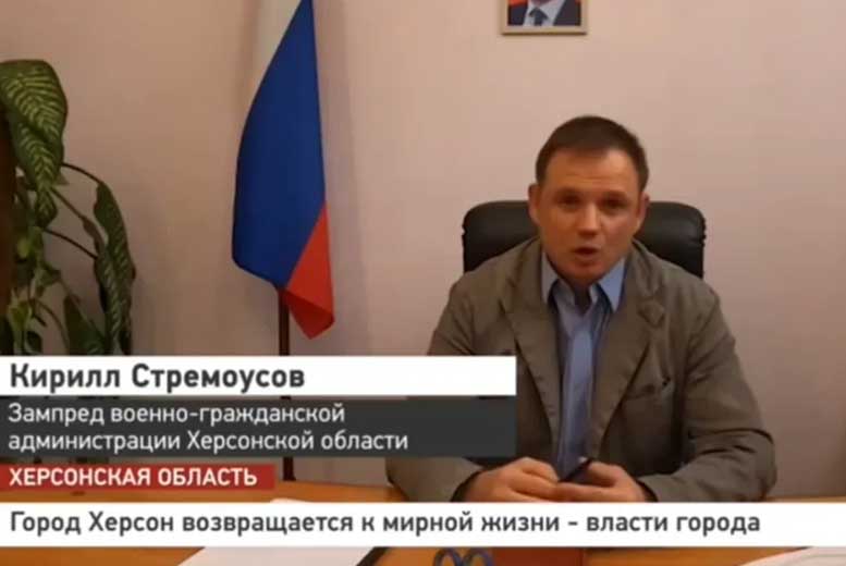 Заместитель главы Херсонской области попросит Путина присоединить регион к России