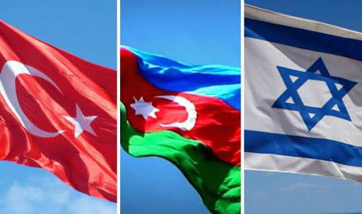 Азербайджан-Израиль-Турция
