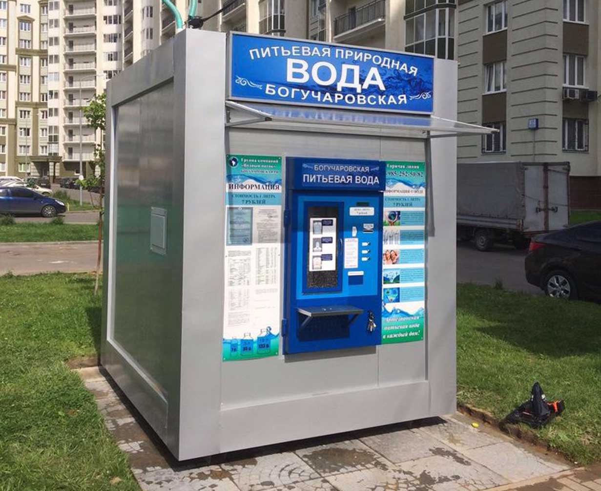 Точка продажи воды. Киоск с водой. Автомат для розлива воды. Уличный автомат с водой. Автомат для питьеаой водыводы.