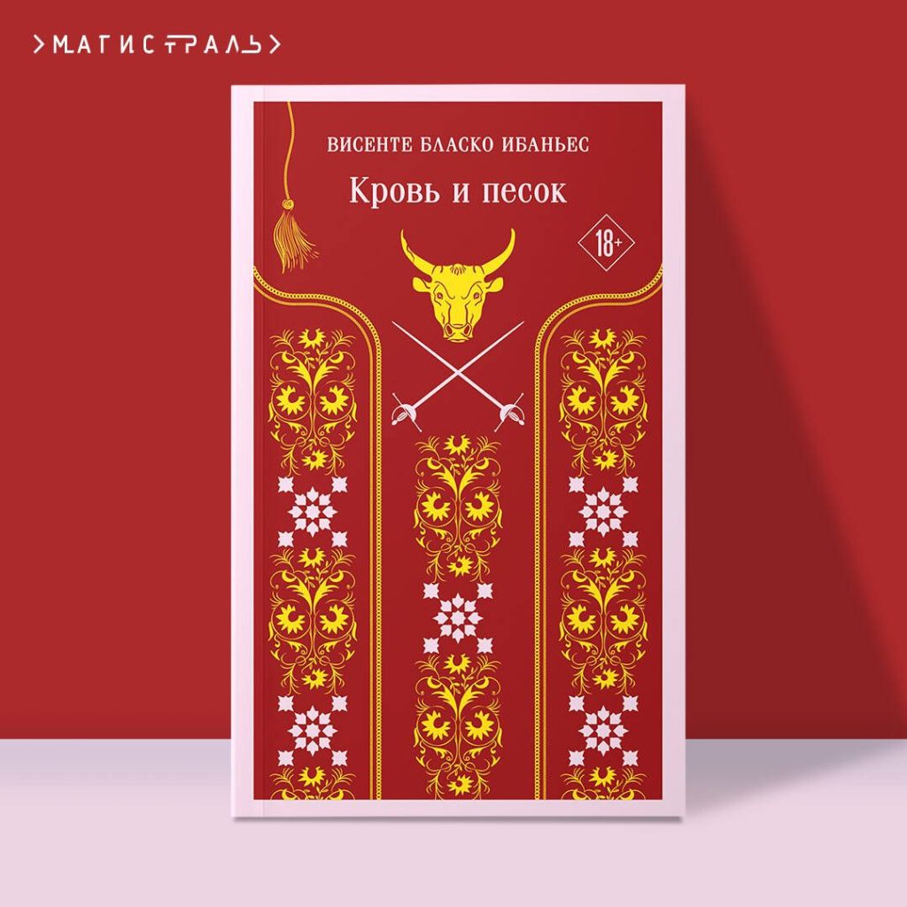 10 лучших книг о железном занавесе