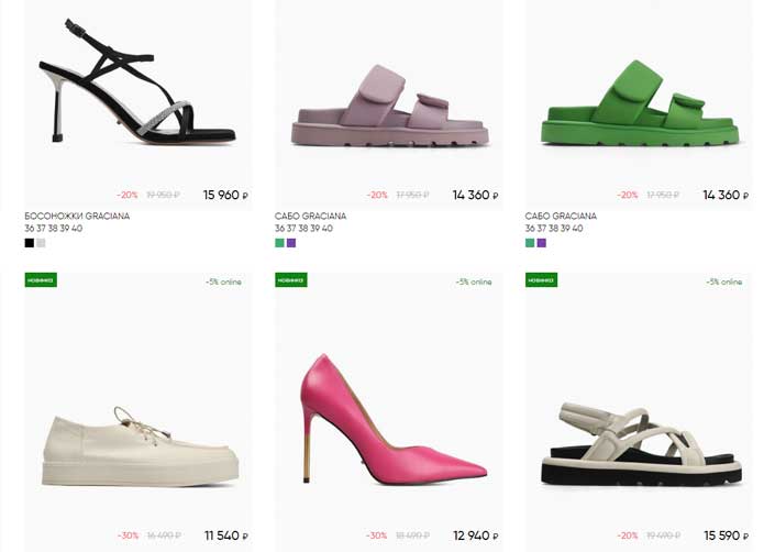 Marc Cony - женская обувь по доступным ценам