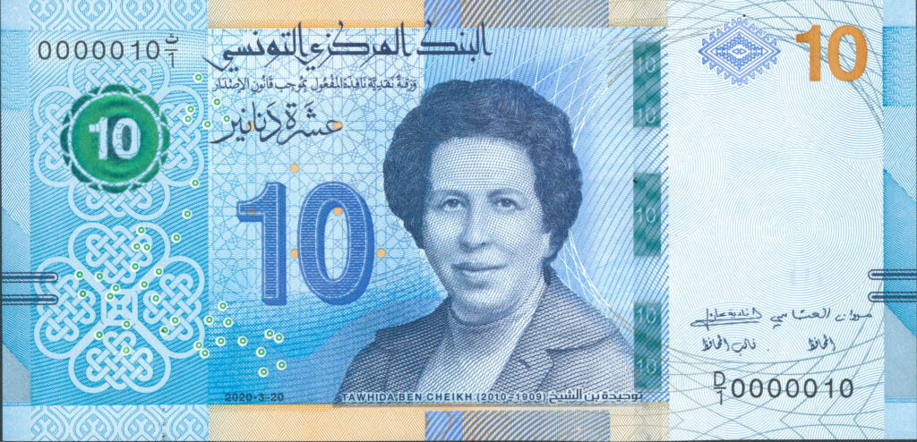 Тунисский динар ($1 = 3,15 TND)