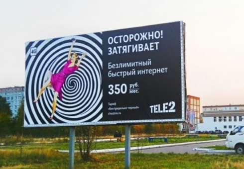 Рекламные конструкции в Подольске