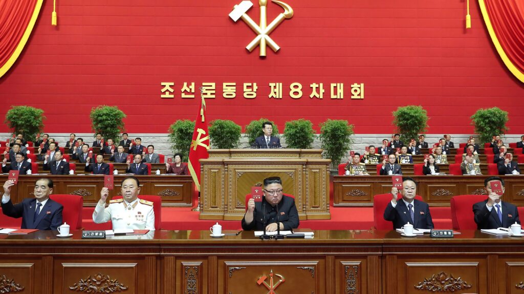 Трудовая партия Кореи (ТПК)