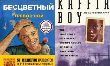 8 лучших книг об апартеиде в ЮАР