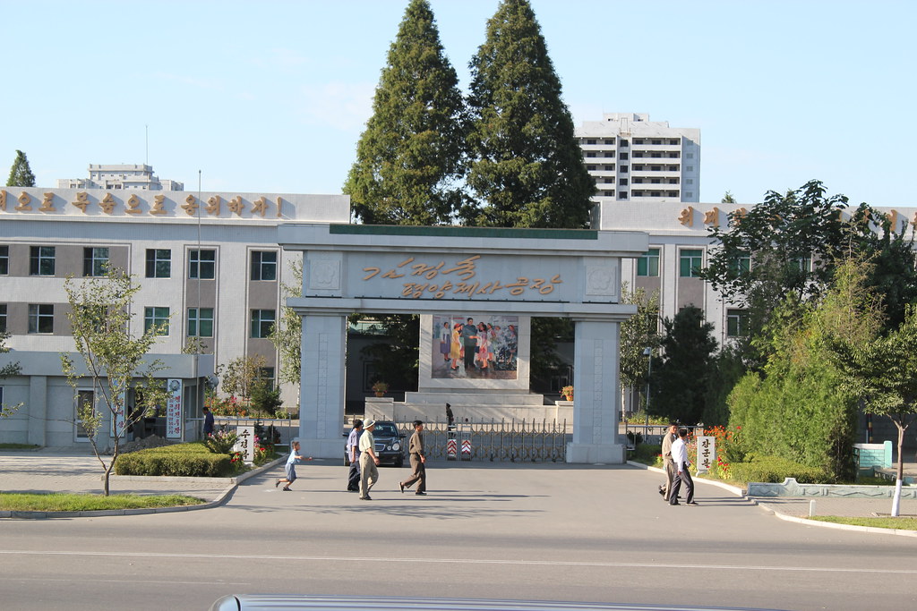 Национальная академия наук в Пхеньяне