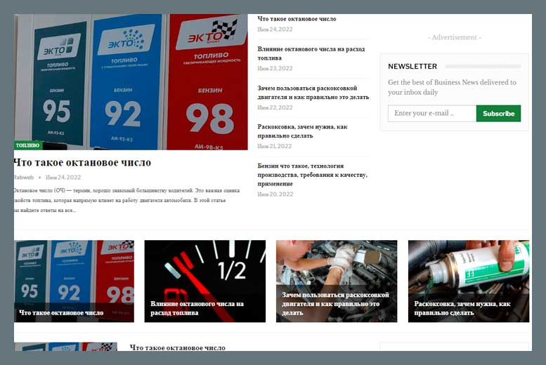 Rabweb.ru - автомобильный ресурс о различных видах топлива