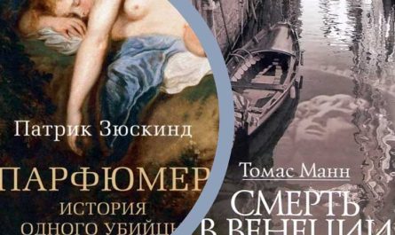 ТОП-10 книг немецких писателей