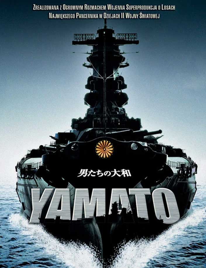 Ямато (2005) - Япония