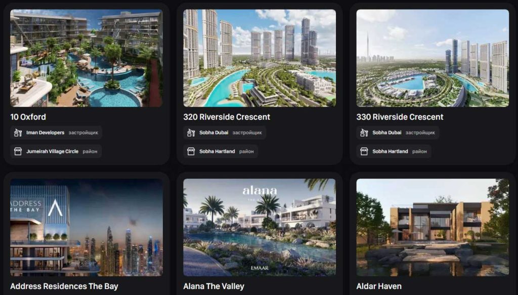 Потенциал жилых комплексов в Дубае