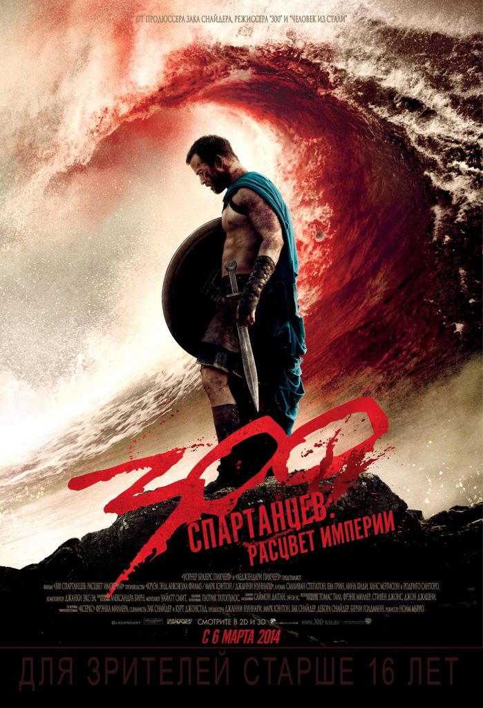 25 фильмов про историю древнего мира