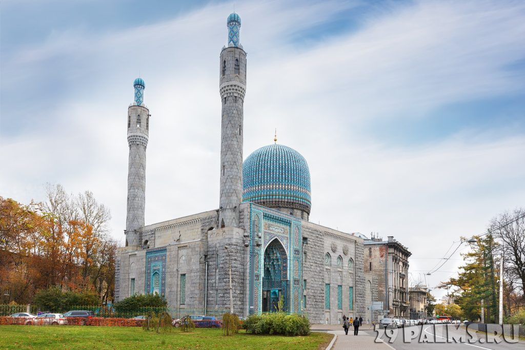 Санкт-Петербургская соборная мечеть, Санкт-Петербург