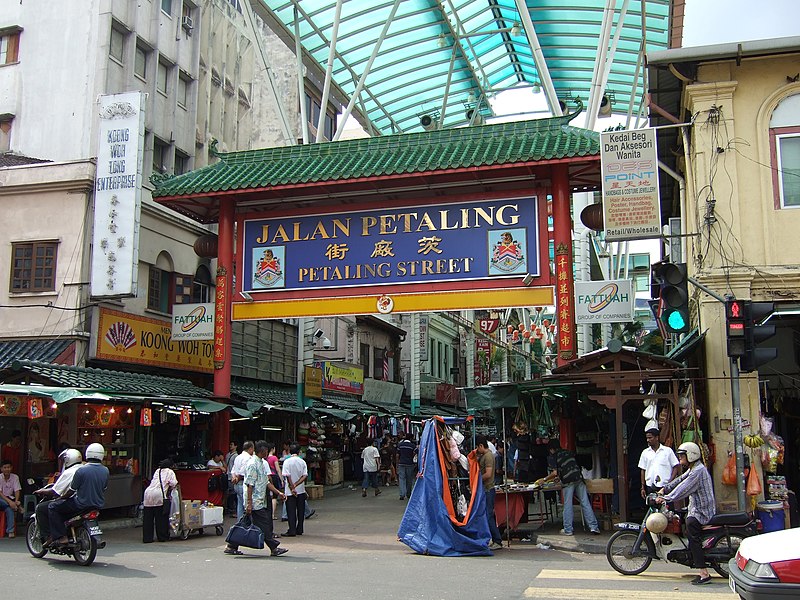 Петалинг-стрит, Куала-Лумпур