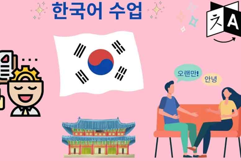 6 лучших онлайн-курсов корейского языка в 2024 году