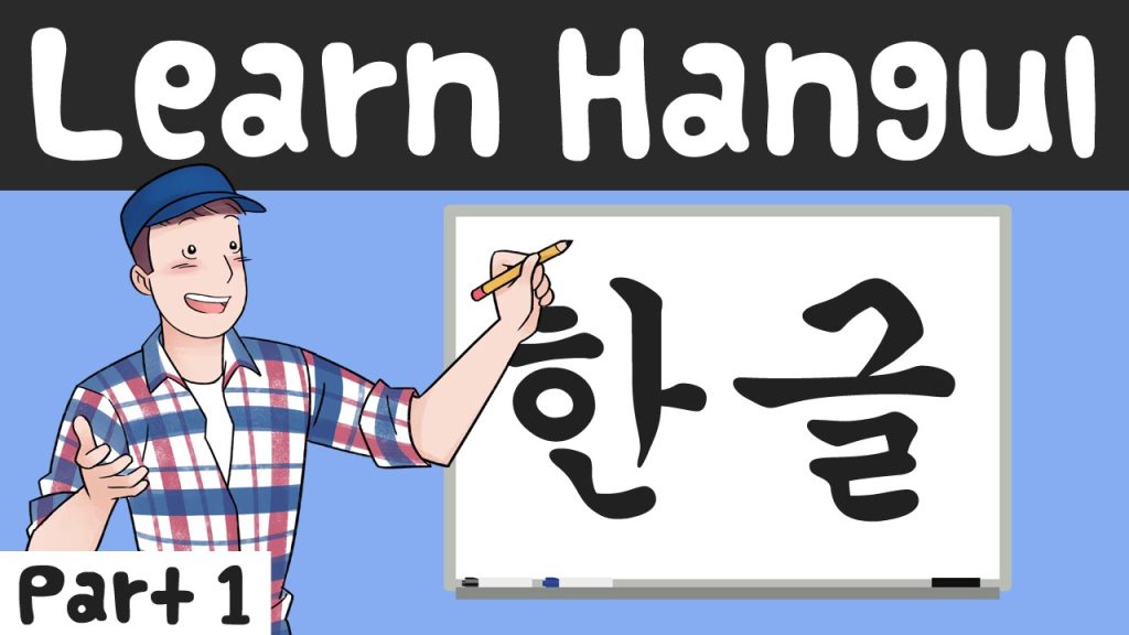 How to Study Korean: Фокус на грамматике