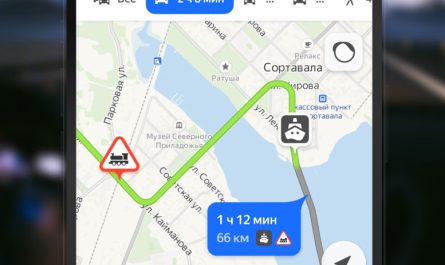 Что обозначает серая дорога на Яндекс Картах?