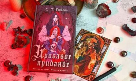 ТОП-17 книг про вампиров, которые стоит прочитать