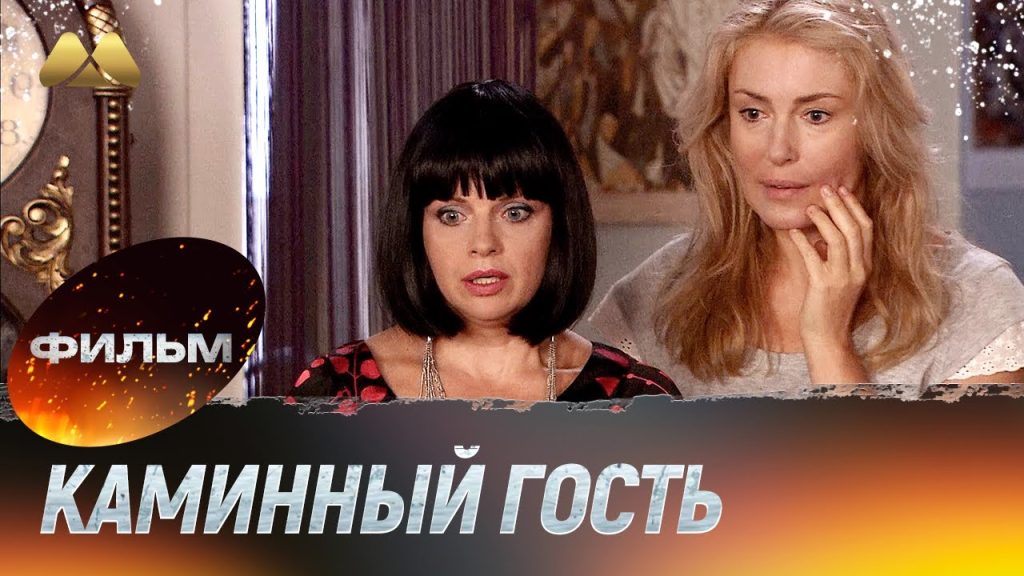 Рейтинг лучших украинских фильмов о любви