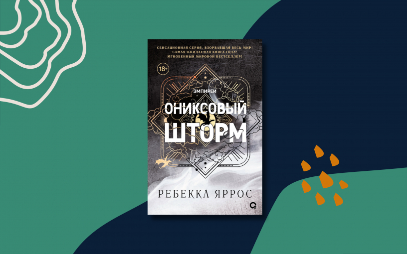 23 самые лучшие новые книги для чтения в 2025 году