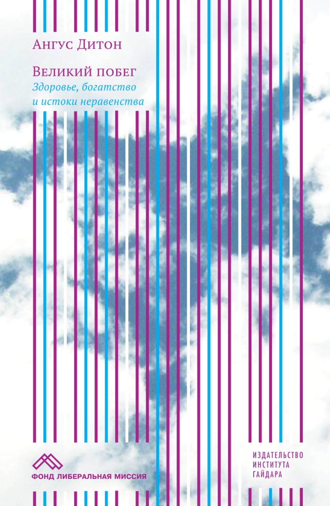 ТОП-30 самых лучших книг об Африке