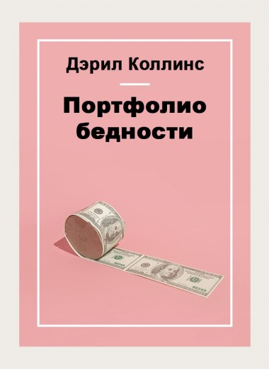 ТОП-30 самых лучших книг об Африке