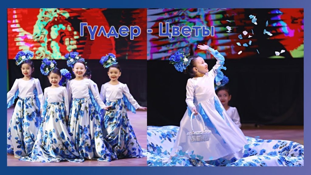 Национальные танцы Казахстана: история и традиции