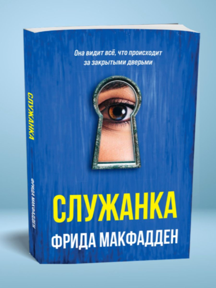 20 самых лучших новых книг про маньяков и серийных убийц