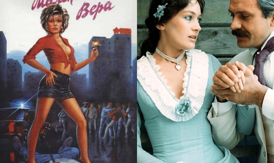 11 самых сексуальных русских фильмов 80-х
