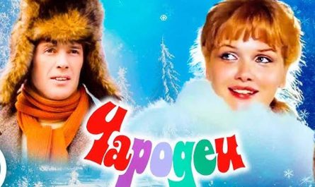 50 лучших фильмов про Новый год - список российских и зарубежных хитов