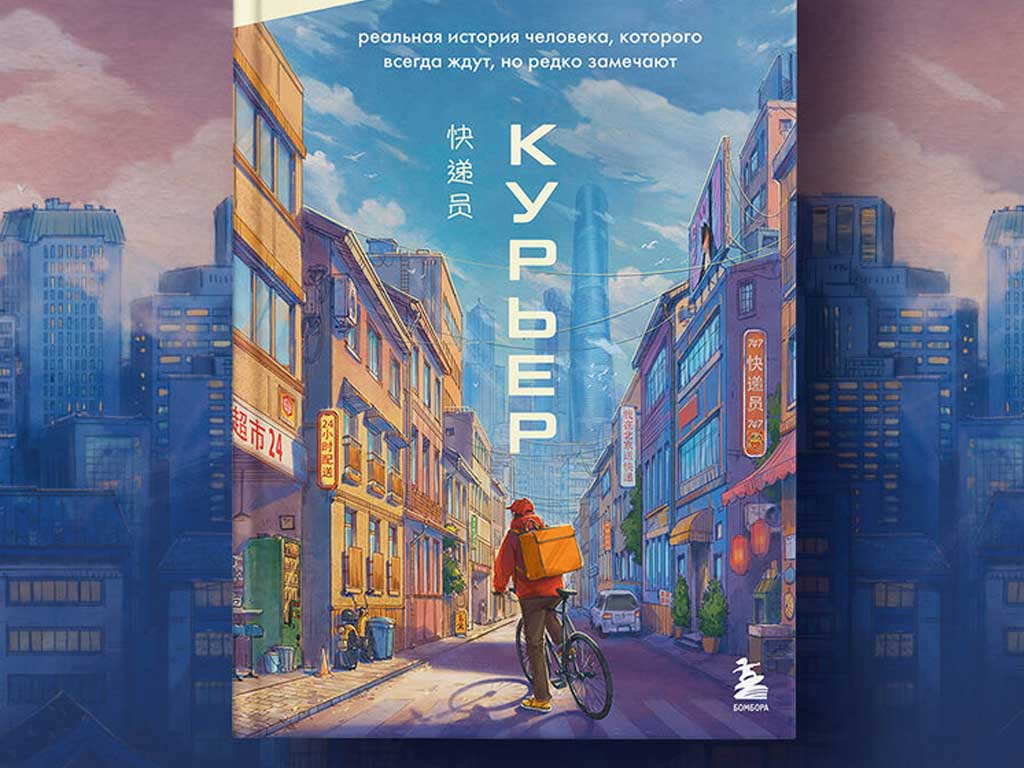 20 лучших книг про современный Китай для чтения в 2026 году