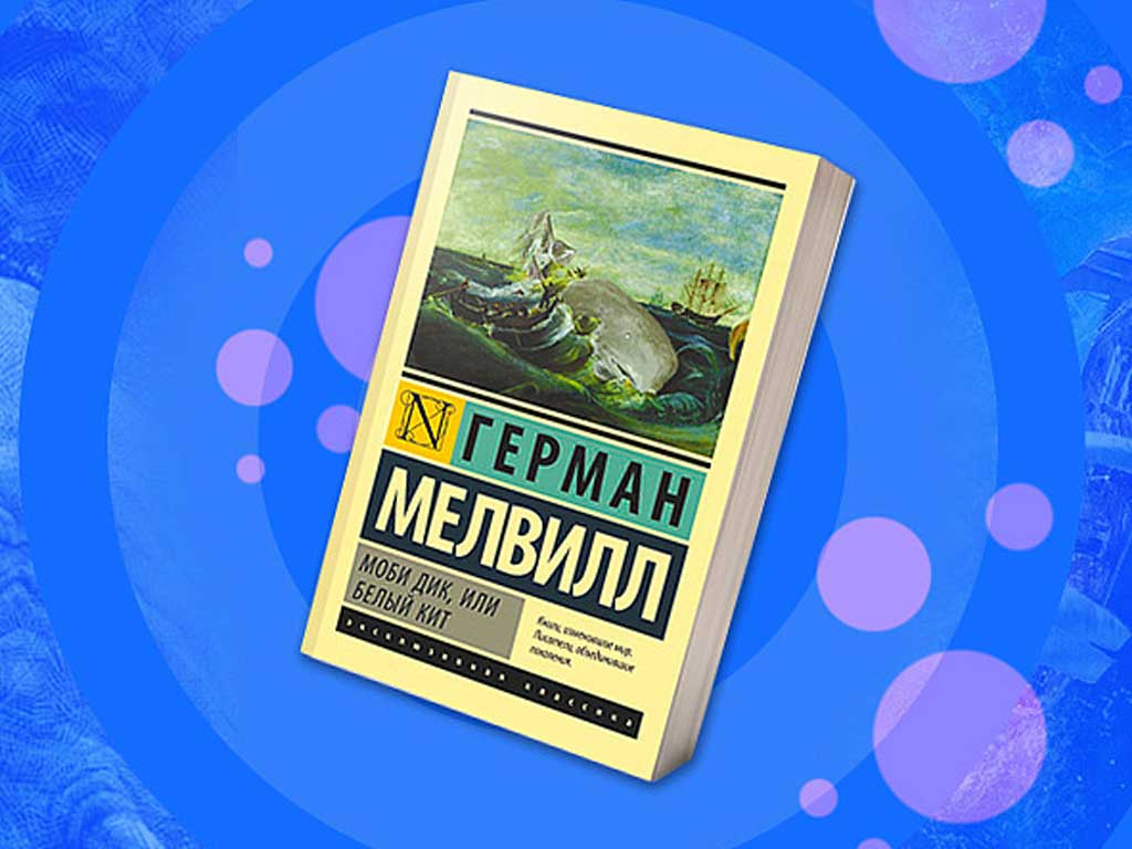 ТОП-12 лучших книг об одиночестве в истории