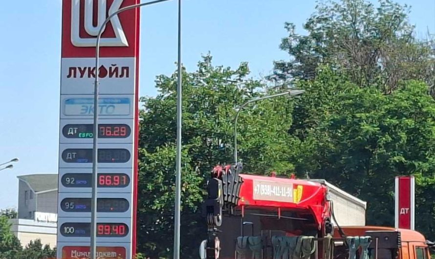 7 причин, почему бензин снова дорожает в России летом 2026 года и чего ждать автомобилистам